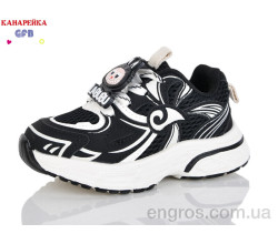 Кроссовки GFB-Канарейка
