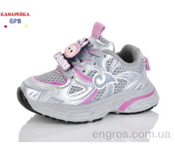 Кроссовки GFB-Канарейка