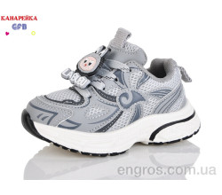 Кроссовки GFB-Канарейка