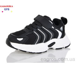 Кроссовки GFB-Канарейка