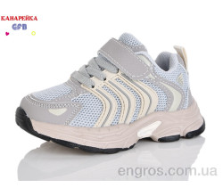 Кроссовки GFB-Канарейка