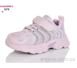 Кроссовки GFB-Канарейка