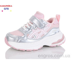 Кроссовки GFB-Канарейка