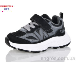 Кроссовки GFB-Канарейка