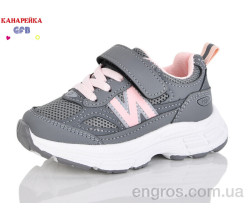 Кроссовки GFB-Канарейка