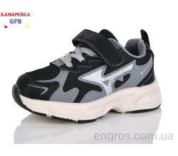 Кроссовки GFB-Канарейка