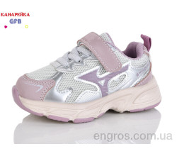 Кроссовки GFB-Канарейка