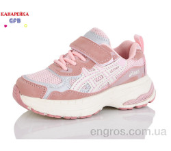 Кроссовки GFB-Канарейка