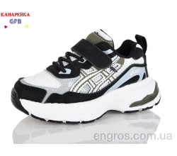 Кроссовки GFB-Канарейка