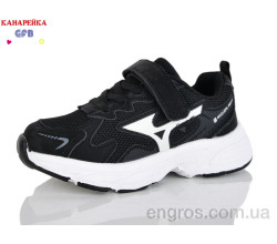 Кроссовки GFB-Канарейка