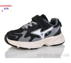 Кроссовки GFB-Канарейка