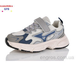 Кроссовки GFB-Канарейка