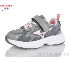 Кроссовки GFB-Канарейка