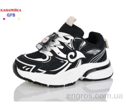 Кроссовки GFB-Канарейка