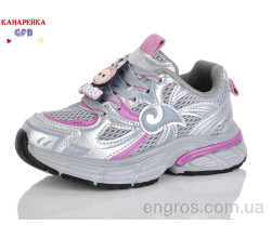 Кроссовки GFB-Канарейка