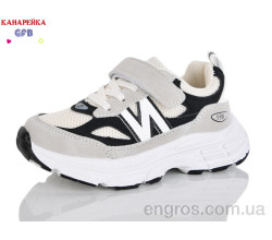 Кроссовки GFB-Канарейка