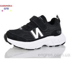 Кроссовки GFB-Канарейка