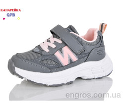 Кроссовки GFB-Канарейка