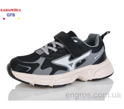 Кроссовки GFB-Канарейка