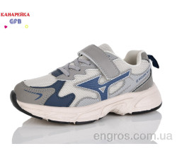 Кроссовки GFB-Канарейка