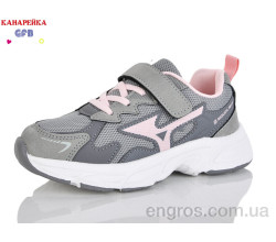 Кроссовки GFB-Канарейка