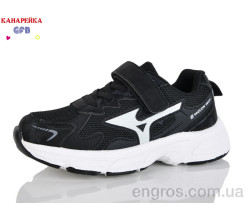 Кроссовки GFB-Канарейка