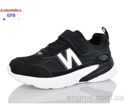 Кроссовки GFB-Канарейка