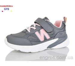 Кроссовки GFB-Канарейка