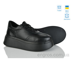 Кроссовки Ailinda