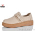 Туфли SUBA