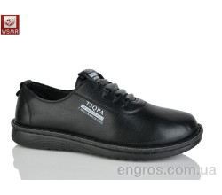 Кроссовки WSMR