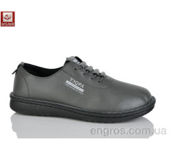 Кроссовки WSMR