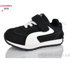 Кроссовки GFB-Канарейка