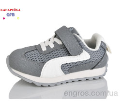 Кроссовки GFB-Канарейка