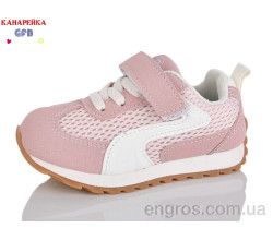 Кроссовки GFB-Канарейка