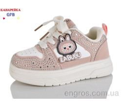 Кроссовки GFB-Канарейка