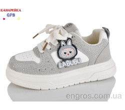 Кроссовки GFB-Канарейка