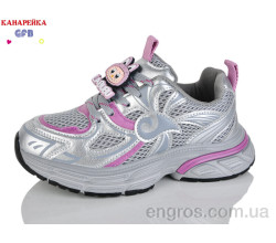 Кроссовки GFB-Канарейка