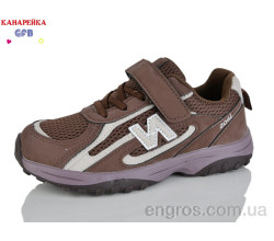 Кроссовки GFB-Канарейка