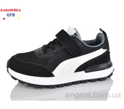 Кроссовки GFB-Канарейка