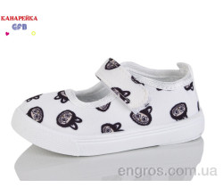 Тапки GFB-Канарейка