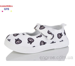 Тапки GFB-Канарейка