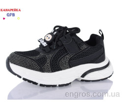 Кроссовки GFB-Канарейка