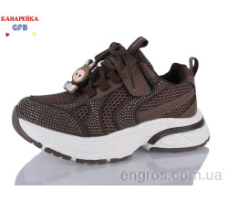 Кроссовки GFB-Канарейка