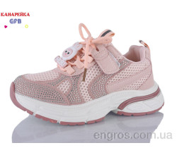 Кроссовки GFB-Канарейка