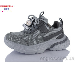 Кроссовки GFB-Канарейка