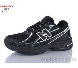 Кроссовки GFB-Канарейка