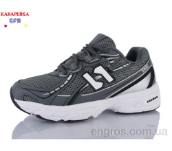 Кроссовки GFB-Канарейка