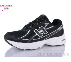 Кроссовки GFB-Канарейка