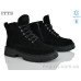 Ботинки ITTS
